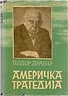 Američka tragedija