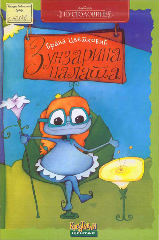 Zunzarina palata (Paperback)