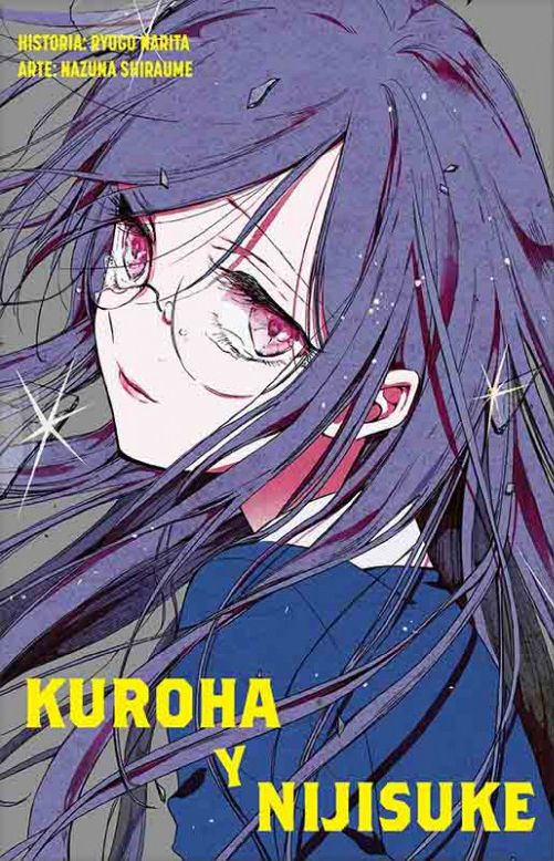 Kuroha y Nijisuke (Paperback)