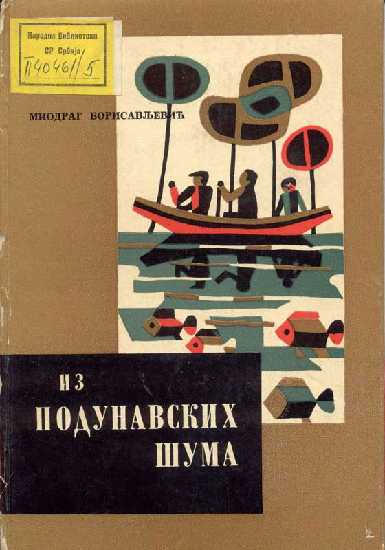 Iz podunavskih šuma (Unknown Binding)