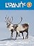 Duals: Inuktitut Edition