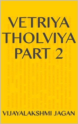 Vetriya Tholviya Part 2 (Tamil Edition)