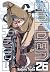 Golden Kamuy, Vol. 26