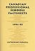 Canadian Professional Schools by Catherine Purcell