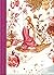 Goblin Market and Selected Poems