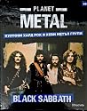 Planet Metal #05:...