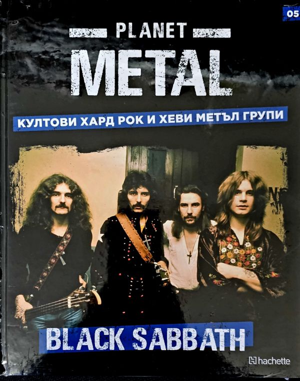 Planet Metal #05: Black Sabbath