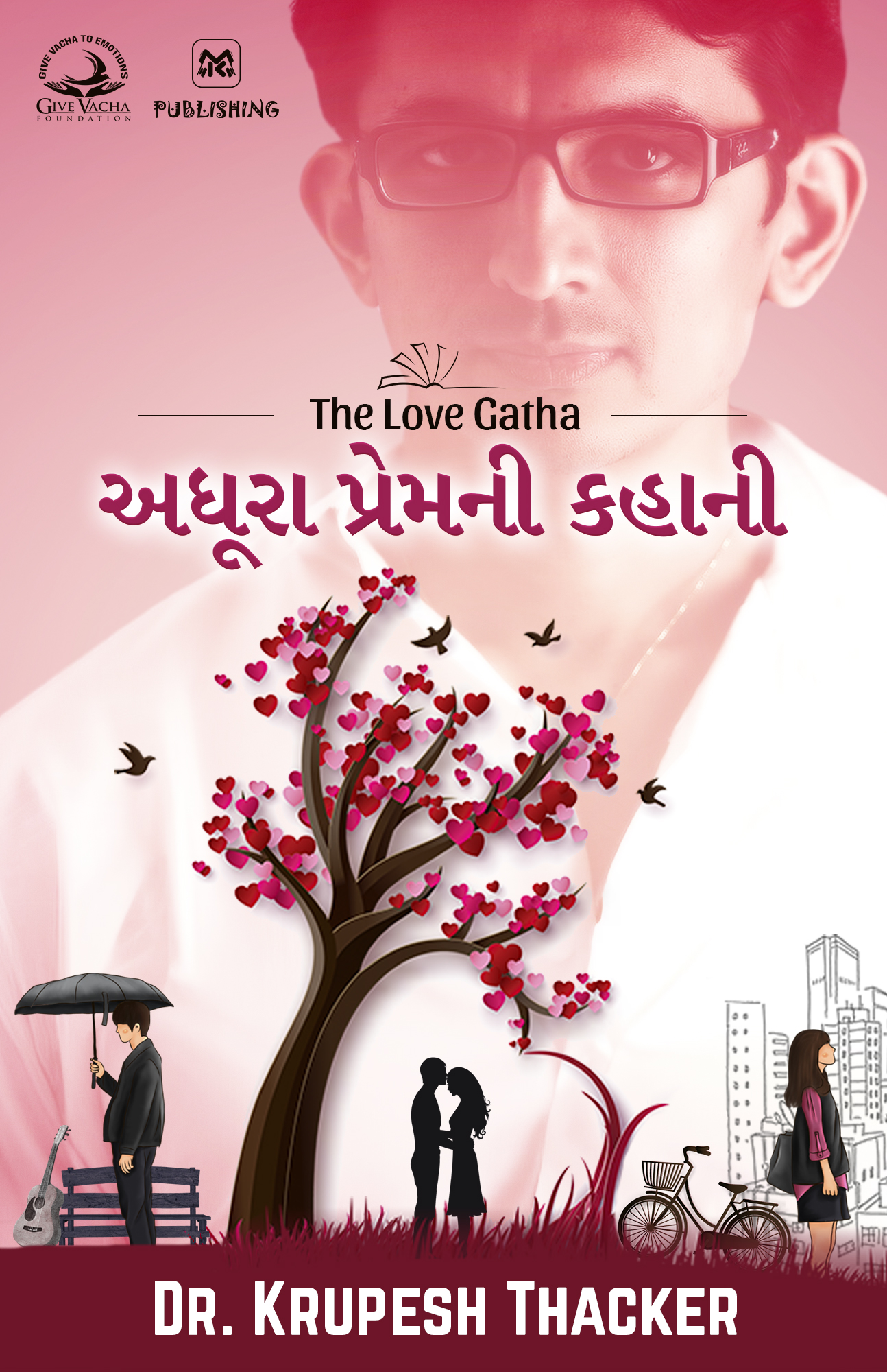 Adhura Prem Ni Kahaani (The Love Gatha, #1)
