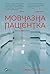 Мовчазна пацієнтка (Ukrainian Edition)