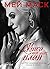 Жінка, яка має план. Життя, сповнене пригод, краси й успіху (Ukrainian Edition)