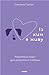 Із ким я живу: Короткий курс для розуміння собаки (Ukrainian Edition)