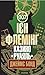 Казино "Руаяль" (Ukrainian Edition)