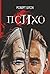 Психо (Ukrainian Edition)