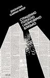 Страшенно голосно...