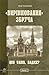 «Вирівнювання» Збруча. Quo ...