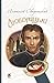 Люборацькі. Сімейна хроніка. (Ukrainian Edition)