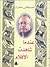 عندما شاهدت الافلام