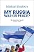 My Russia