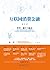 互联网消费金融