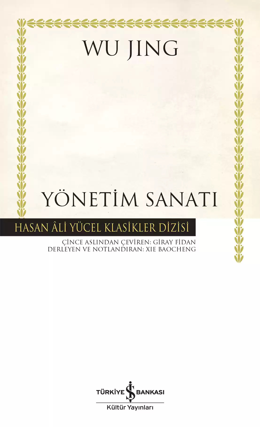 Yönetim Sanatı (Hardcover)