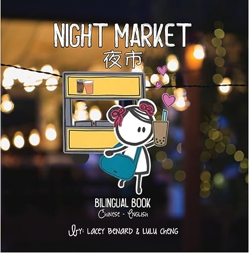 Night Market (Traditional Mandarin-English Version): A Bilingual Book in English and Mandarin with Traditional Characters, Zhuyin, and Pinyin (Bitty ... Characters + English Series)