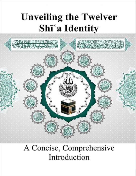 Unveiling the Twelver Shīʿa Identity: A Concise, Comprehensive Introduction (ebook)