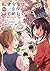 転生少女はまず一歩からはじめたい～魔物がいるとか聞いてない！～ 4巻 (マッグガーデンコミックスBeat'sシリーズ)