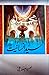 Syed e Insaniyat ﷺ by Naeem Siddiqui