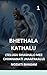 BHETALA KATHALU PART 1: IN ...