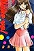 Wake up!, Vol. 3