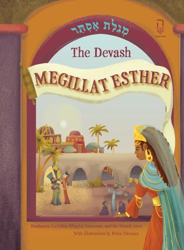 The Devash Megillat Esther (Hardcover)