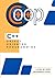 C++ and OBJECT-ORIENTED PROGRAMMING: A STEP-BY-STEP BEGINNER'S GUIDE (CodeWise Series)