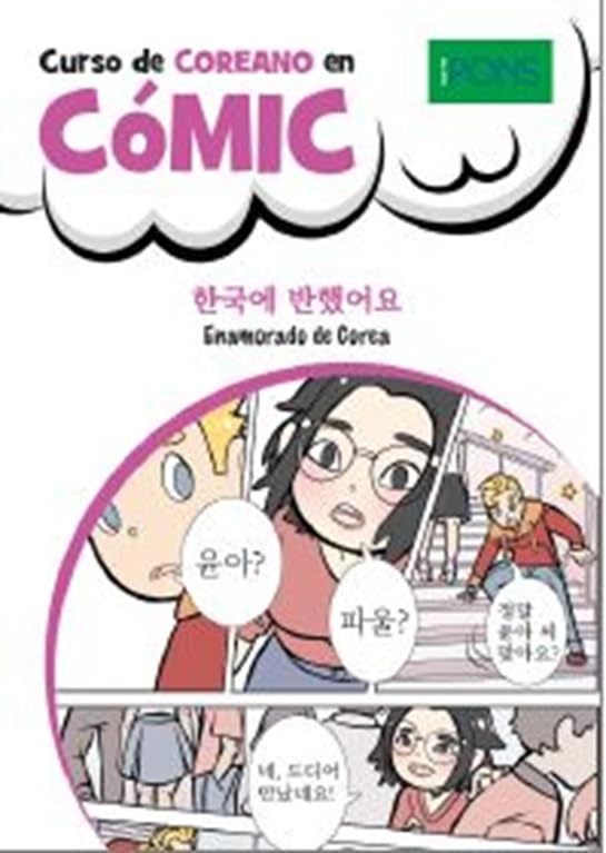 Curso de coreano en cómic: Enamorado de Corea (Paperback)