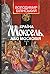 Країна Моксель, або Московія (Ukrainian Edition)