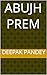 Abujh Prem by Deepak Pandey