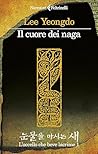 Il cuore dei naga