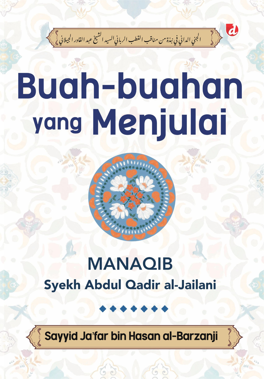 Buah-buahan yang Menjulai: Manaqib Syekh Abdul Qadir al-Jailani