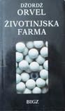 Životinjska farma