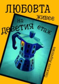 Book 1