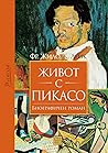 Живот с Пикасо