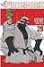 FIRE FORCE 29 (Fire Force, #29)