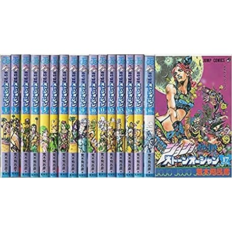 Japanese Language Stone Ocean JoJo's Bizarre Adventure Part 6 Vol.1-17 Set