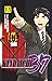 Kindaichi 37 Tahun Vol. 13 by Seimaru Amagi
