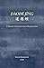 Daode jing: A Daoist Contem...