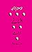 Afsanay, Dramay, Novel Kai Chand Auraq  افسانے، ڈرامے، ناول ک... by Muhammad Saleem ur Rehman