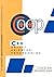 C++ and OBJECT-ORIENTED PROGRAMMING: A STEP-BY-STEP BEGINNER'S GUIDE (CodeWise Series)