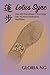 Lotus Sync: One SGI Practitioner’s First Steps into Nichiren Daishonin’s Buddhism (Lotus Ink)