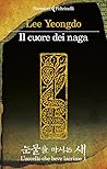 Il cuore dei naga