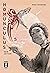 Homunculus, Band 5