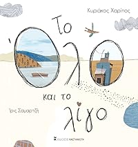 Book 1